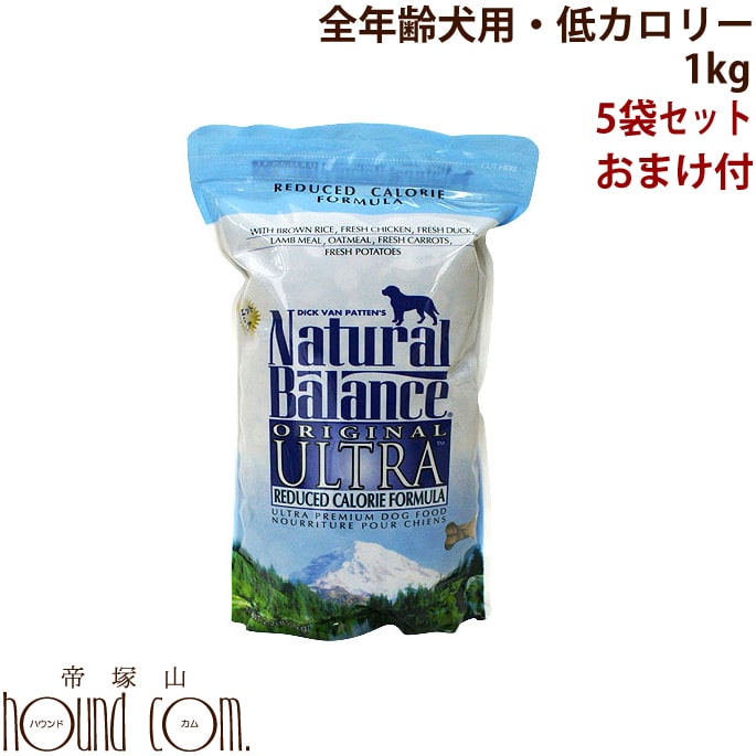 【おまけ付き】犬用ナチュラルバランス リデュースカロリー 1kg×5袋　ドッグフード　低カロリー　肥満犬用　まとめ買い【ドライフード ..