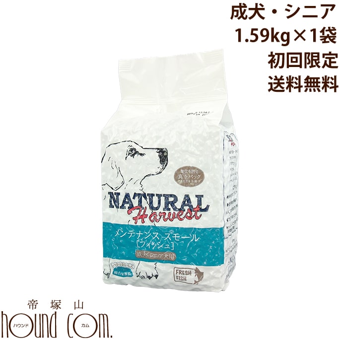 ※1　常温品と冷凍品混在時は11000円以上で送料無料 ※2　沖縄・北海道は11000円以上で通常送料無料、常温混在時は22000円以上で送料無料となります。 ※3　ただし在庫有りの商品に限る。土曜日は12時までとなります。 ※4　定休日：...