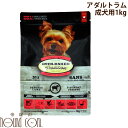 オーブンベイクド アダルトラム 成犬用【1kg】　オーブンベークド 犬用無添加ドッグフード　安心　プレミアムフード　ドライフード　トラディション　小粒　総合栄養食