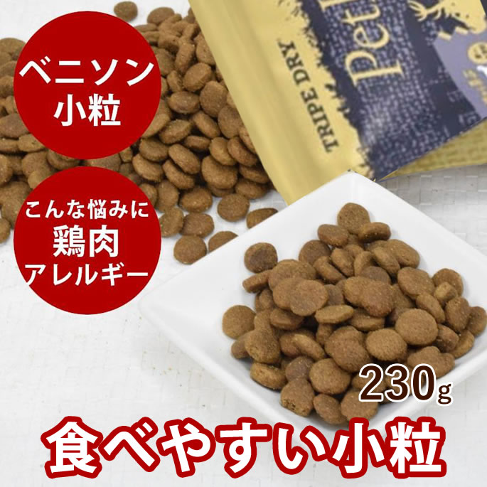 樂天商城 - 【割引クーポン配布中】トライプドライ ドッグフード グリーンベニソントライプ小粒　230g 穀物不使用 穀物フリー わんこ 犬用品 ドライフード グレインフリー ごはん ワンコ 高齢犬 シニア