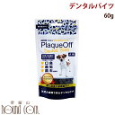 犬 おやつ 無添加 デンタルおやつ 無添加ドッグフード プロデン デンタルバイツ60g 犬用【犬のごはん 犬用品 楽天市場店】