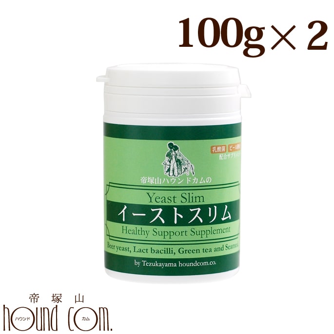 犬用乳酸菌 サプリメント イーストスリム 2個セット(100g×2個) プレゼント付き ペット 猫 プロバイオテック 老犬 子…