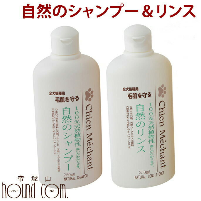 ライオン商事 ペットキレイ 毎日でも洗えるリンスインシャンプー 犬用 詰替え 400ml 3670250