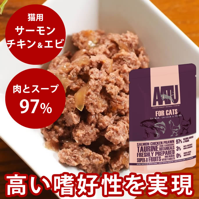 樂天商城 - AATU アートゥーキャット　サーモン、チキン＆エビ　85g ウェットフード【総合栄養食】キャットフード　猫用　成猫　グレインフリー　穀物不使用　アートゥー　猫缶　レトルト　グルコサミン　コンドロイチン　MSM配合 老猫