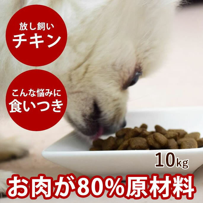 【割引クーポン配布中】AATU（アートゥー） チキン ドッグ 10kg 穀物不使用 グレインフリー 犬用ドックフード グルコサミン コンドロイチン 関節ケア※2025年10月以降順次リニューアル