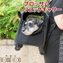 ブロッサムリュックキャリーキルティング【ブラック】ペット キャリー キャリーバッグ ペット 犬 キャリーケース【犬用】ペットキャリー 愛犬 犬用品 ドッグ