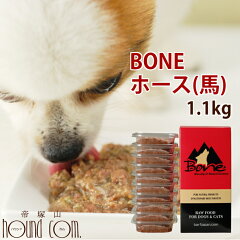 https://thumbnail.image.rakuten.co.jp/@0_mall/ashu/cabinet/thumb_on2/bone_ho11k_on.jpg