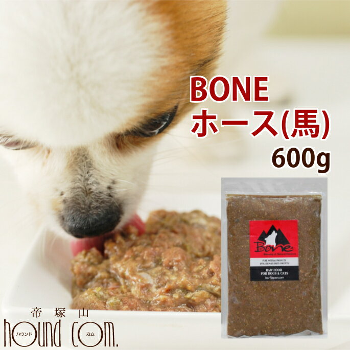 犬 生肉 無添加 冷凍ドッグフード 