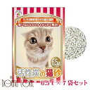 活性炭で強力消臭 紙の猫砂 6.5L × 7袋 【猫用品 トイレ用品 ネコ砂 消臭】【犬 猫 ペット用品 ペットグッズ ペット用 楽天市場店 犬用 犬のトイレ 愛犬 愛猫 犬用品 ねこ用品 ワンコ 猫用 ペット ドッグ】