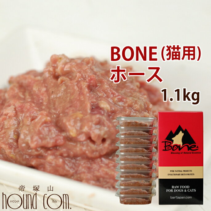 ǭ  ̵ź ७åȥա ܡ BONE ۡ  1.1kg     ¡  ա ...