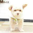 【割引クーポン配布中】Cinofilo先染めチェックボアジャケット イエロー Mサイズ 犬用 ウェア 秋冬 服