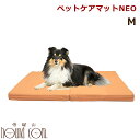 ペットケアマットNEO　Mサイズ 一般用 犬 ベッド 夏 マット 夏用 マット老犬 シニア犬 介護 ペットマット ドッグケア 介助 床ずれ 寝たきり 高反発 ブレスエアー ベッドシニア犬用