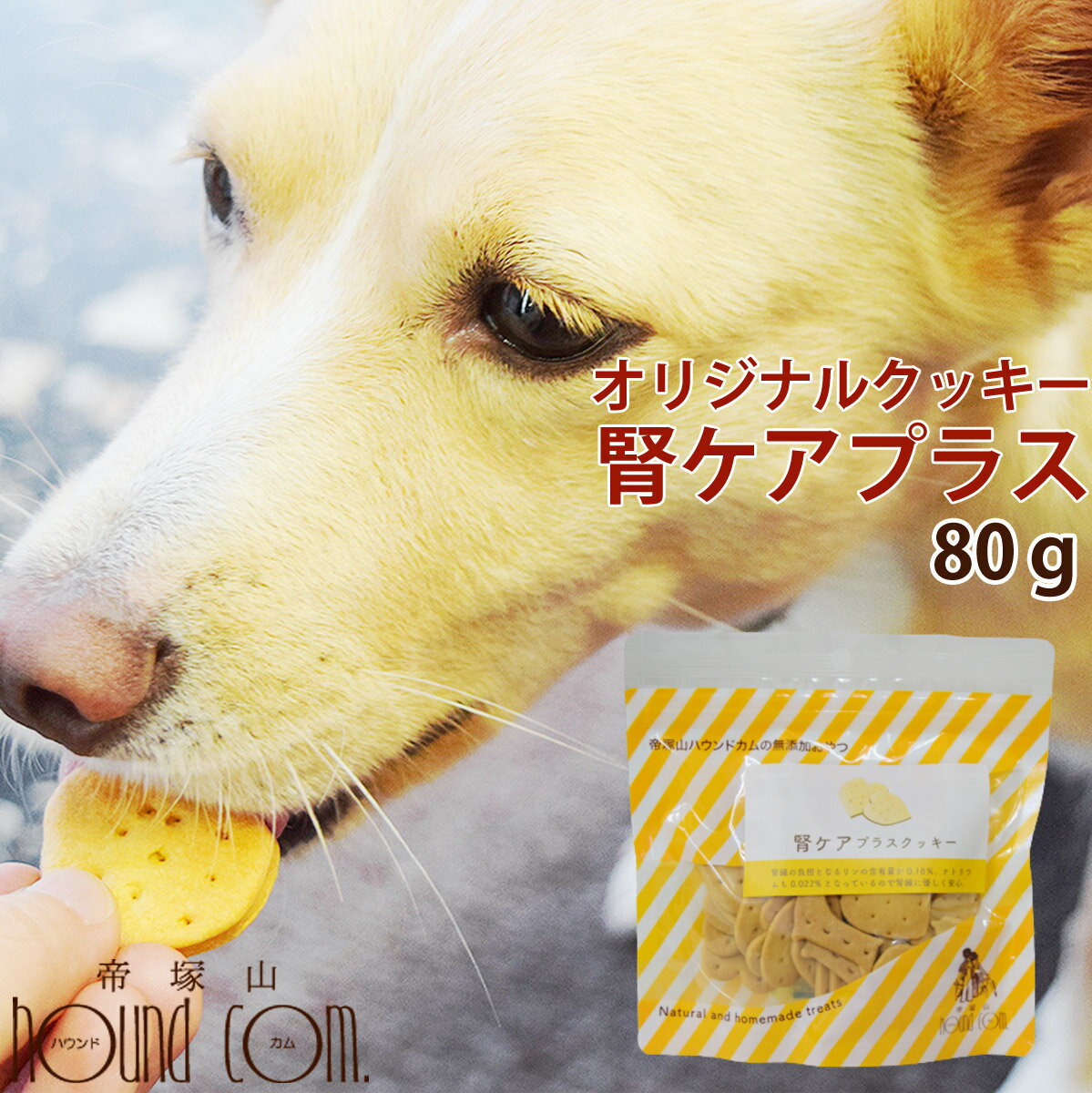 アフタヌーングー 鹿そぼろ 50g