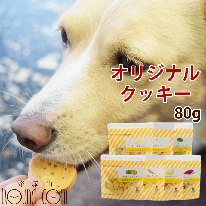 スマック　プレッツェル　低脂肪野菜味　30g　ペット用品　フード　犬用　おやつ　スナック