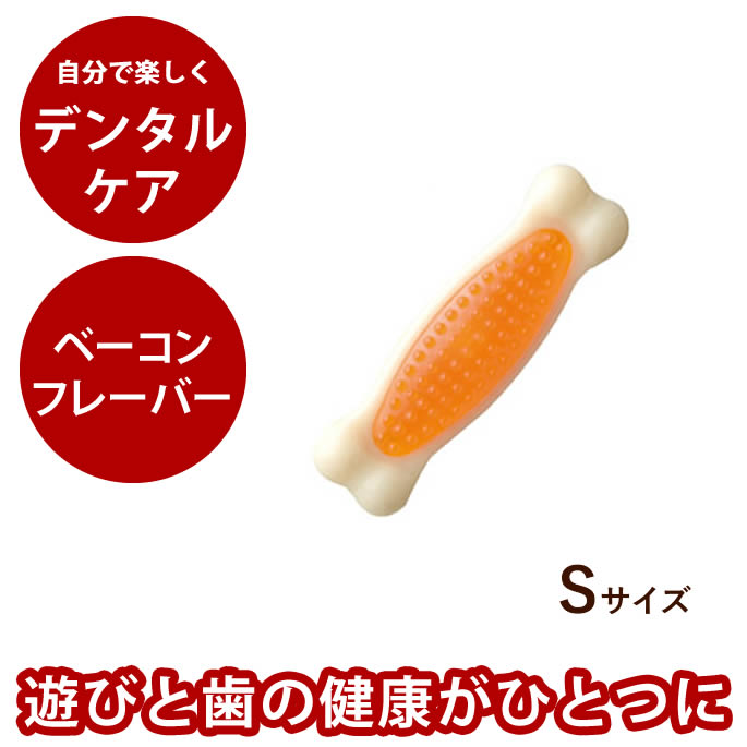【割引クーポン配布中】Hartz デンタルボーン Sサイズ グッズ【ペット用玩具 ペットグッズ ペットフー..