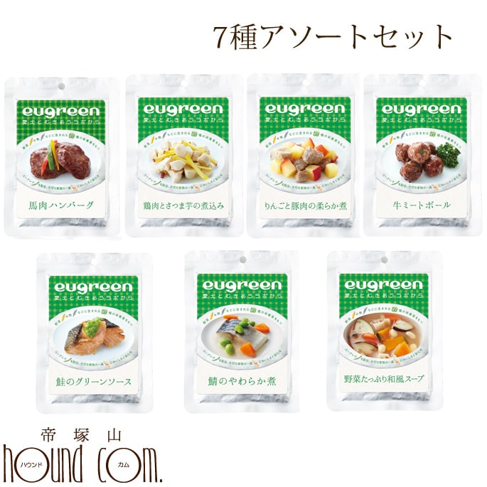 わんちゃんのヘルシーお惣菜　7種類アソートセット　レトルト食品　バラエティ　プレゼント　ギフト　フルコース　便利　手作り食　惣菜　誕生日　犬　多頭飼いにも　eugreen　ユーグリーン