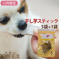 https://thumbnail.image.rakuten.co.jp/@0_mall/ashu/cabinet/thumb_on2/hosiimo5_on.jpg