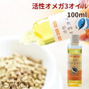 【商品内容が変更になりました】犬猫用　マグロの健康オメガ3オイル　50ml　オメガ3脂肪酸/DHA/EPA