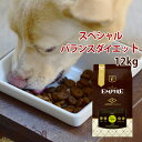 ドッグフード エンパイア スペシャルバランスダイエット 12kg 犬 グレインフリー グルテンフリー 穀物不要 チキン不使用 成犬 ジビエ 鹿肉 低アレルギー ...