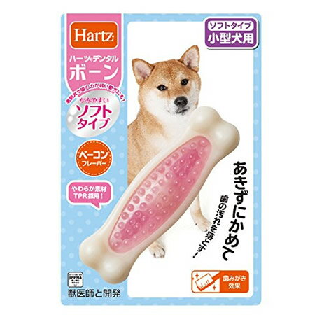 犬用おもちゃ Hartz デンタルボーン ソフトタイプ Mサイズ犬用おもちゃ 誕生日プレゼント【ペット用玩具 ギフト 犬用ギフト 犬おもちゃ 犬のおもちゃ 愛犬...