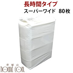 https://thumbnail.image.rakuten.co.jp/@0_mall/ashu/cabinet/thumb_on2/sheets_longsw120_on.jpg