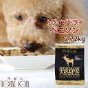 【送料無料】トライプドライ ドッグフード GLベニソン 2.72kg 穀物不使用 穀物フリー わんこ 犬用品 ドライフード グレインフリー ごはん ワンコ 高齢...