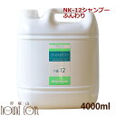 楽天帝塚山ハウンドカム　楽天市場店ラファンシーズ トリートメント シャンプー[NK-18] 4000ml　しっとりサラサラ　犬用　猫用　お風呂