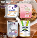【割引クーポン配布中】腎臓療法食|犬用腎臓ケアお試し缶詰4点セット 【1個ずつも選べます】 療法食 腎不全 やさしいごはん ロープロテイン テラカニス ドッグ...