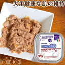 FORZA10療法食|犬用 アクティウェット デルモ サーモン&地中海の白身魚(皮膚被毛) 100g パテタイプ(フォルツァディエチ) 総合栄養食