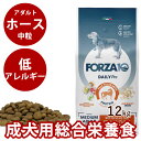 【お取り寄せ】犬 FORZA10 |犬用 デイリープロ アダルトホース 12kg(中粒)Daily Pro フォルツァ10 フォルツァディエチ 犬用 無添加 ...