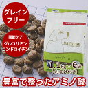 【おまけ付き】ナチュラルハーベスト シュープリーム グレインフリー 1.1kg×6袋セット NEWパッケージ 犬 無添加ドッグフード ドライフード 成犬 シニア...