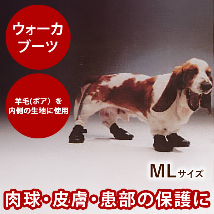 乐天商城 - 【2〜3週間納期かかります。】【送料無料】ウォーカブーツ MLサイズ【介護用品】