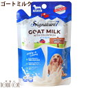 【割引クーポン配布中】犬用ミルク シグネチャー7 ゴートミルク 70g ヤギミルク 全年齢対応