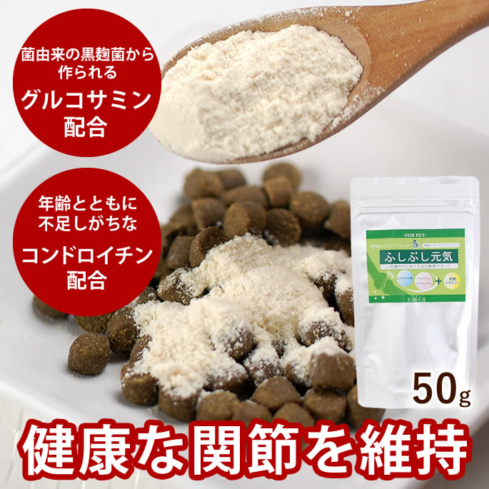 【割引クーポン配布中】犬 サプリ 