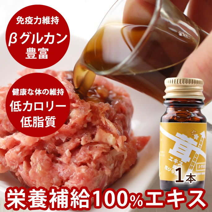 【P2倍＆割引クーポン配布中】犬猫用 健康食品 舞茸・花びら茸エキス グッズ【楽天市場店】犬用 愛犬 ..