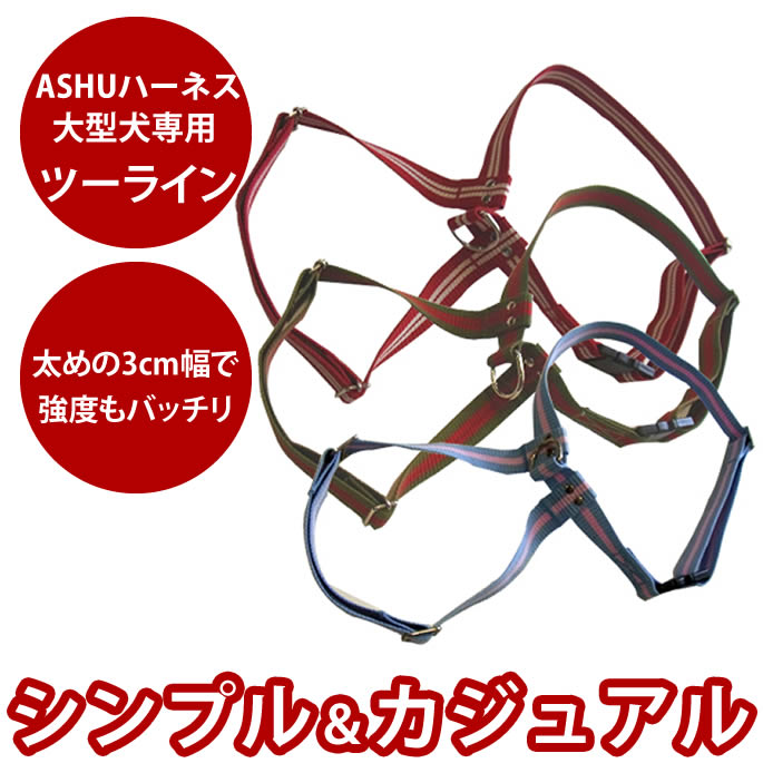 �ڸ��� �ϡ��ͥ���ASHU �ġ��饤��ϡ��ͥ����緿���ѡۡڥ꡼�ɤ������� �� �ϡ��ͥ� �ɥå��ڸ��ϡ��ͥ� �ڥå����� �ɥå� ��ŷ�Ծ�Ź ������� ���ѥ�...