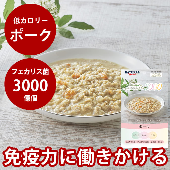 ナチュラルハーベスト フェカリス3000　ポーク　レトルト 手作り 犬用 缶詰 犬 猫 ハーベスト トッピン..