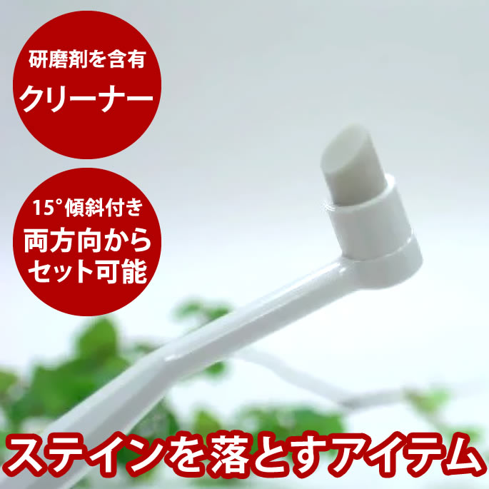 【割引クーポン配布中】愛犬の歯のケアにおススメです♪犬口ケア ティースブラシ 犬用ステイン除去具