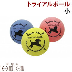 https://thumbnail.image.rakuten.co.jp/@0_mall/ashu/cabinet/thumb_on2/trialball_s_on.jpg