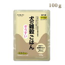 【アニマルワン】犬の雑穀ごはんウェット ぞうすい（チキン） 100g