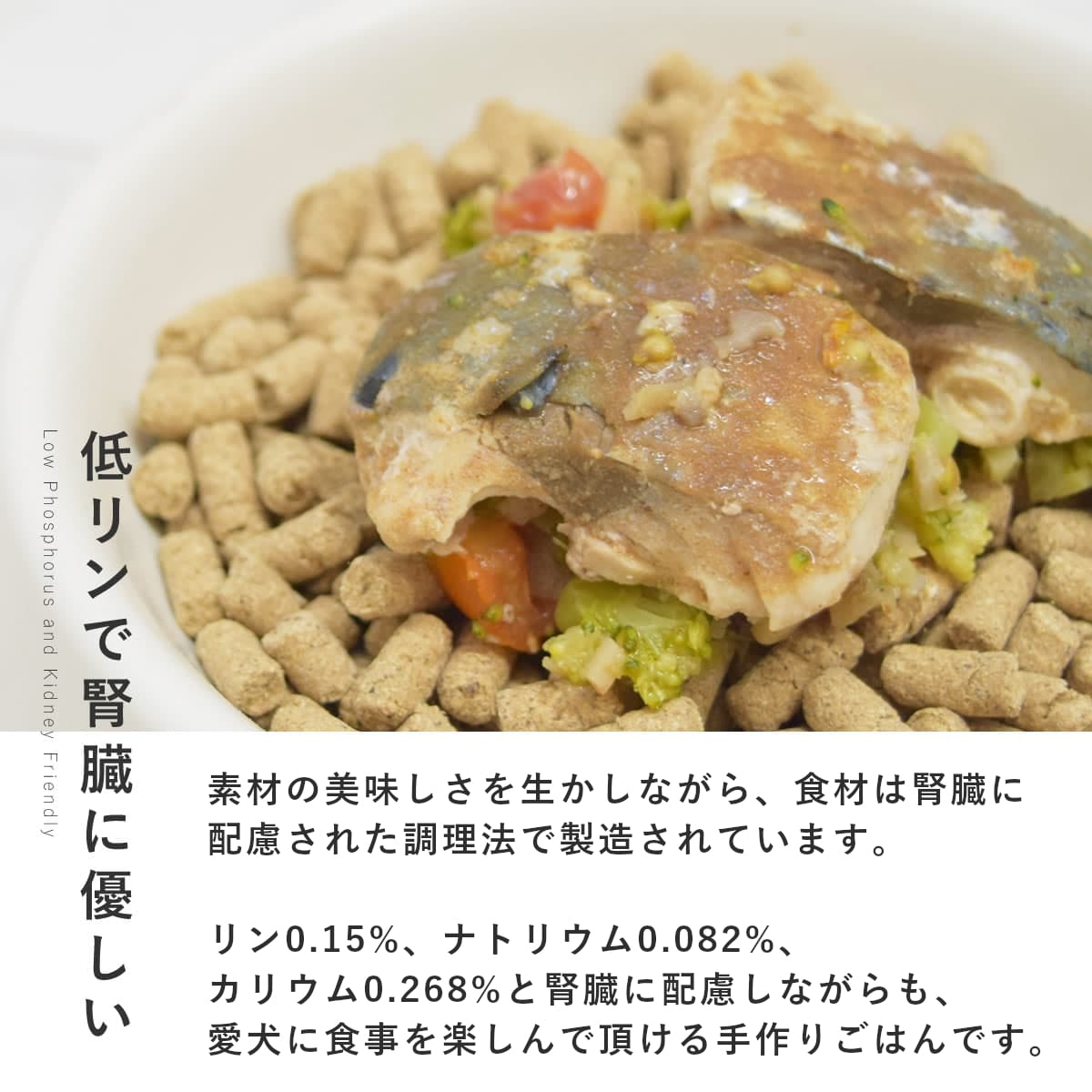 【割引クーポン配布中】犬 手作りごはん ミルク仕立てのアクアパッツァ【ハウンドカム食堂】 簡単 便利 手作りご飯 食べない トッピング 冷凍ドッグフード フレッシュドッグフード 帝塚山ハウンドカム ashudog-10014384 愛犬手作りご飯 ハウンドカム食堂 サンプル画像3