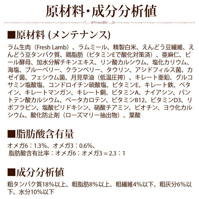 【おまけ付】ナチュラルハーベストメンテナンスベーシック(ラム大粒)3.1kg4袋ドッグフード低カロリーベーシックフォーミュラまとめ買いおまけ付き対象厳選のプレミアムフードナチュラル犬用ドッグフードドライフード帝塚山ハウンドカム