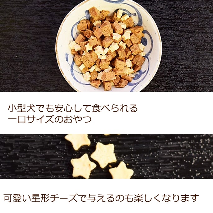 愛犬用おやつ　しゃけっチ　10袋+1袋セット　愛犬愛猫共用 簡単 おすすめ スイーツ...