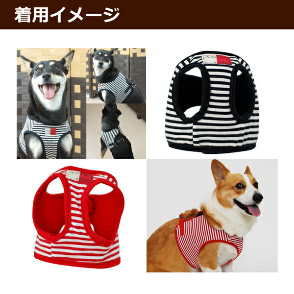 犬 ASHU ウェアハーネス ボーダー XL 【リードは別売り】中型犬 肌に優しい布製 服型 ベストハーネス 柴犬 コーギー【ウェア ベスト型ハーネス 犬ハーネス 柴犬 犬用ハーネス 犬のハーネス フレンチブルドッグ ウエアハーネス 】アッシュ 洋服の上から 犬 ASHU ウェアハーネス ボーダー XL 【リードは別売り】中型犬 肌に優しい布製 服型 ベストハーネス 柴犬 コーギー【ウェア ベスト型ハーネス 犬ハーネス 柴犬 犬用ハーネス 犬のハーネス フレンチブルドッグ ウエアハーネス 】アッシュ 洋服の上から