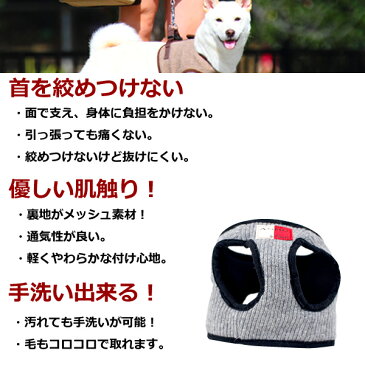 犬用ハーネス 小〜中型犬 ハーネス 小型犬 ベストハーネス 老犬 ニットウェアハーネス Lサイズ【リードは別売り】【ウェア ベスト型ハーネス 犬ハーネス 柴犬 チワワ トイプードル パグ フレンチブルドッグ 犬の胴輪 ダックス 】アッシュ 洋服の上から帝塚山ハウンドカム