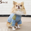 【ポイント5倍】犬用 秋冬ウェア 犬の服 Cinofilo ワッフル切り替えハイネック Sサイズ 犬用 ウェア 秋冬 服 帝塚山ハウンドカム