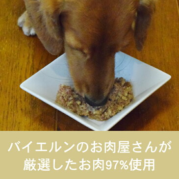 テラカニス ピュアミート ビーフ400g6缶セット お肉屋さんのベストセレクト 犬用缶詰 ドッグフード ウェットフード 無添加 トッピング 手作り食 水分補給 牛肉 送料無料 帝塚山ハウンドカム