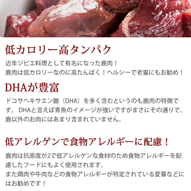 【北海道産】天然 エゾ鹿生肉 角切り 10kg...の紹介画像3