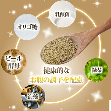 【送料無料&おまけ付】2個セット ペット用サプリメント イーストスリム プレゼント付 フェカリス菌 乳酸菌 酵素 海草 ビール酵母 犬猫用【a0004】