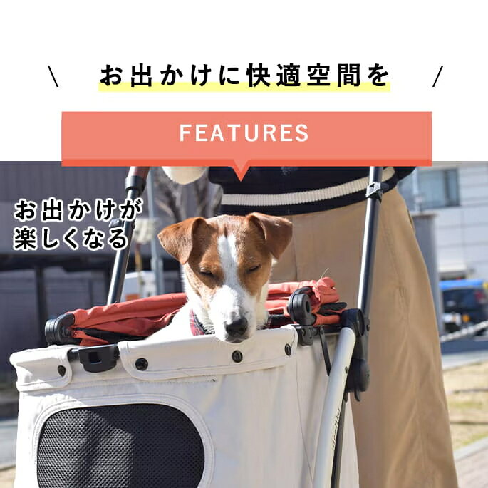 ペットカート｜nicollka ニコルカ 耐荷重12kgまで